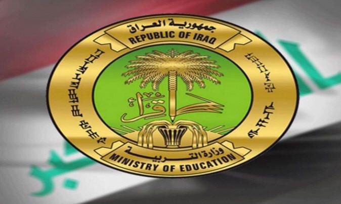 رابط مباشر نتائج الثالث متوسط 2024