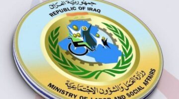 أسماء المشمولين في الرعاية الاجتماعية