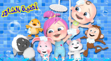 تردد قناة وناسة 2025