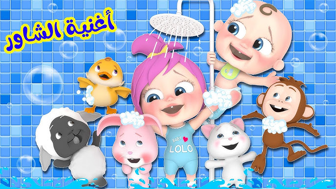 تردد قناة وناسة 2025 تردد قناة وناسة 2025