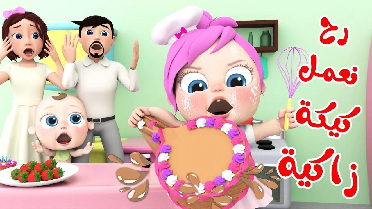 تجذب بمحتوى طفولي.. ترد قناة وناسة Wanasah الجديد على القمر الصناعي