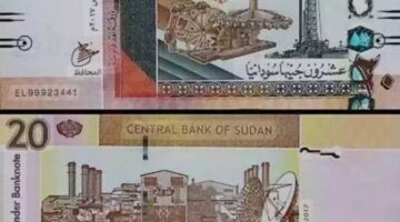 مفاجأة في سعر الجنيه السوداني اليوم أمام المصري