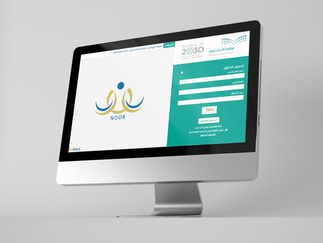 نظام-نور-للطلاب نظام-نور-للطلاب