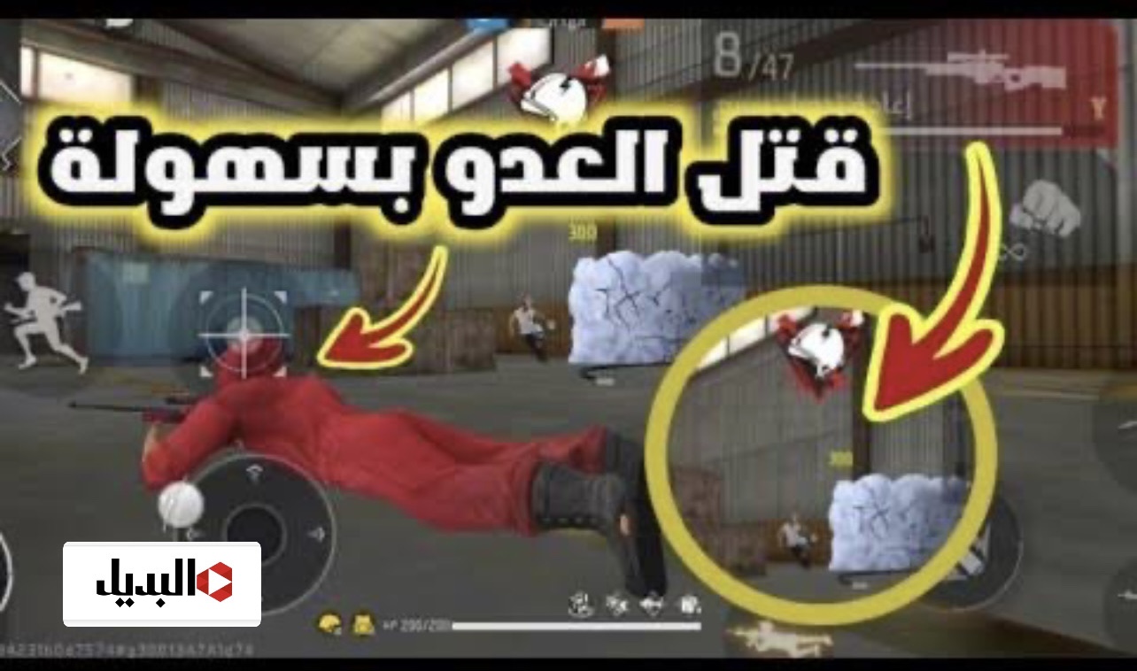 بوش "ملايين الجـواهر والرقصـات" أكواد فري فاير Free Fire صالحة للجميع.. استبدلها الآن من موقع جارينا واحصل على أجمـد الاسلحـة