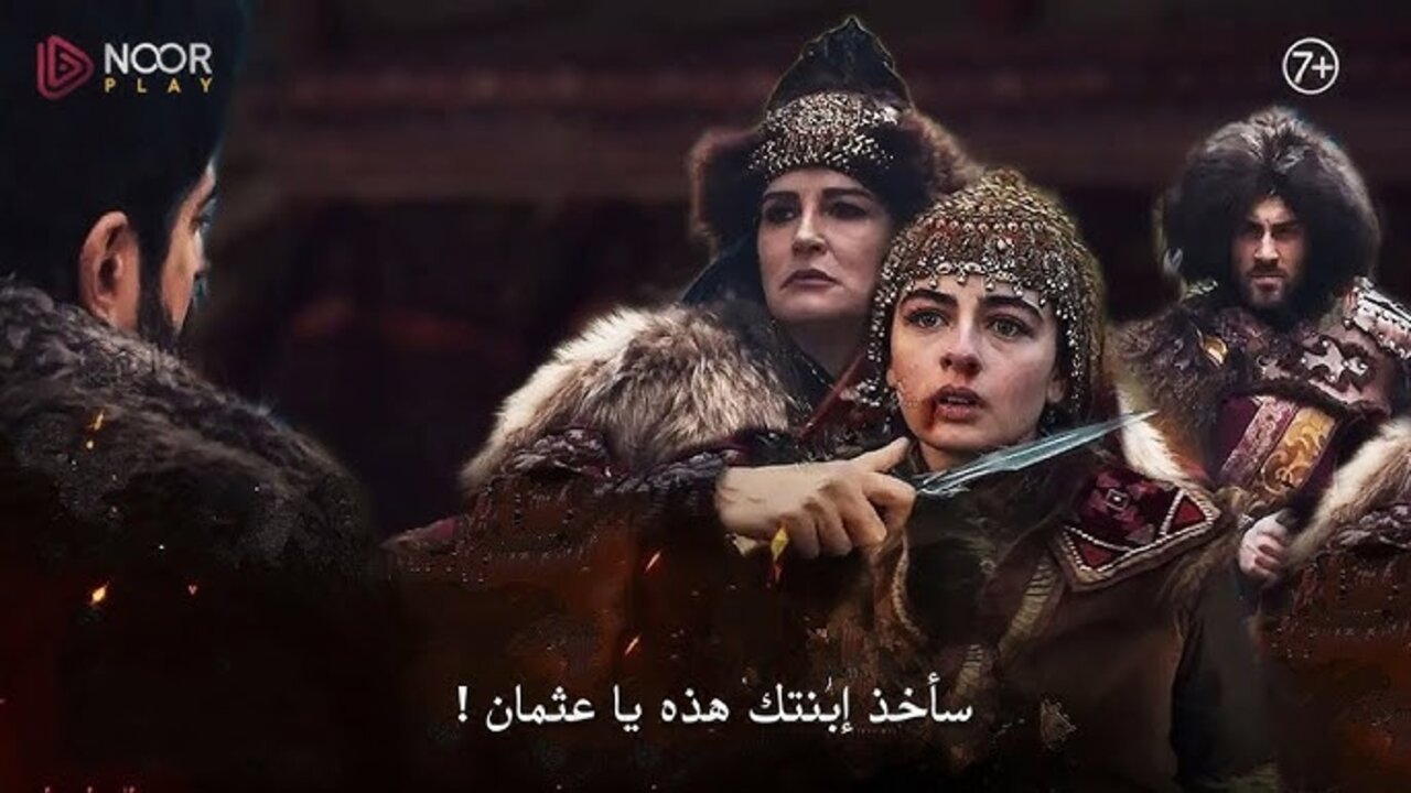 hq720 (7) (27) (1) حـــ184 بأحــداث مثيــرة.. عــرض مسلسل المؤسس عثمان الحلقة 184 الجديدة Kuruluş Osman على قناة الفجر