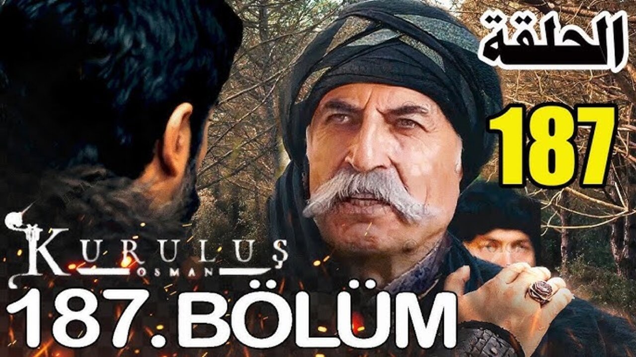 hq720 (9) (8) (1) “القبــض على صــوفيــا“ مسلسل المؤسس عثمان الحلقة 187 في هذا “المــوعــد“ على تــردد قناة ATV