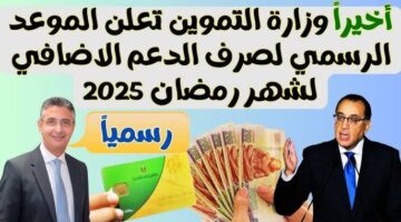 images – 2025-03-09T045803.370