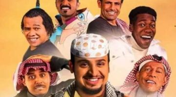 ضحك متواصل.. موعد مسلسل شباب البومب 13 الحلقة 9 مليئة بالأحداث الكوميدية والممتعة مع عامر