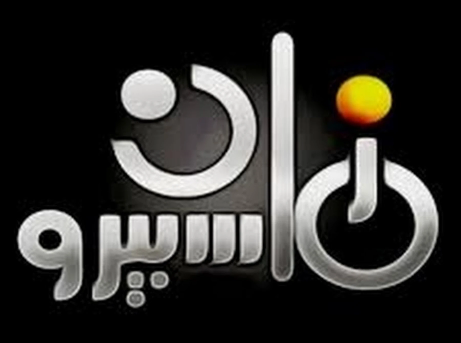 channels4_profile channels4_profile