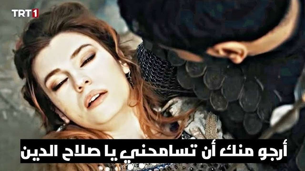 “ميــلا تضحــي بحيـاتهــا لإنقــاذ صــلاح الـديـن“ تابع مسلسل صلاح الدين الأيوبي الحلقة 56 بأحداث نارية في هذا الموعد على قناة TRT 1