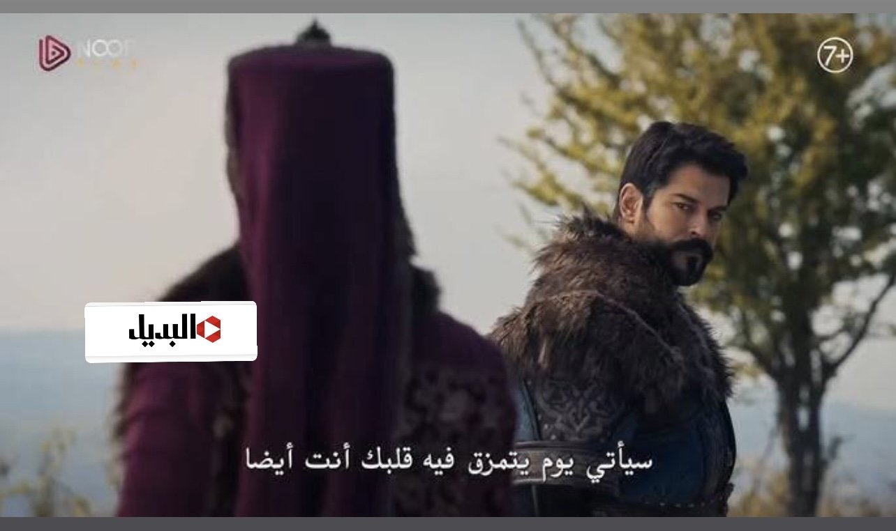 “فـخ اورهـان للخـائن” اذاعـة مسلسل المؤسس عثمان الموسم السادس الحلقة 193 في هذا التوقيت عبر شاشة atv "فـخ اورهـان للخـائن" اذاعـة مسلسل المؤسس عثمان الموسم السادس الحلقة 193 في هذا التوقيت عبر شاشة atv