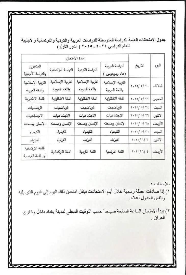 FB_IMG_1748299581963 FB_IMG_1748299581963