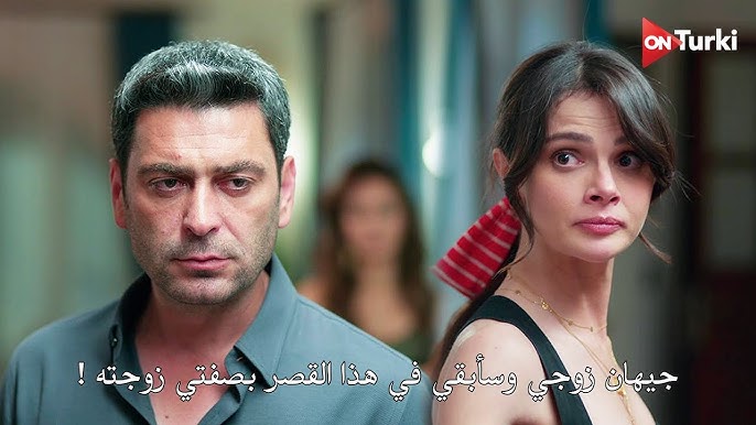 hq720 (16) (11) مسلسل المدينة البعيدة الحلقة 27