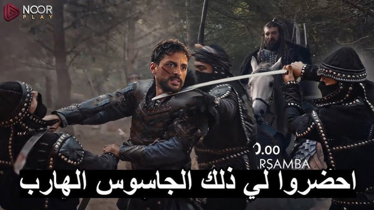 تردد atv التركية تردد atv التركية