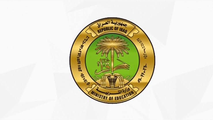 «مباشر ميسان» نتائج الصف السادس ابتدائي في محافظة ميسان 2025 الآن برابط رسمي «مباشر ميسان» نتائج الصف السادس ابتدائي في محافظة ميسان 2025 الآن برابط رسمي