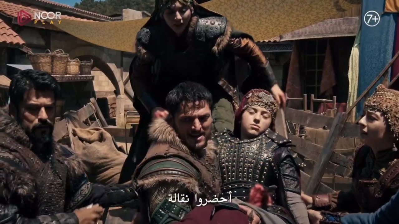 اعلان عثمان الحلقه 193