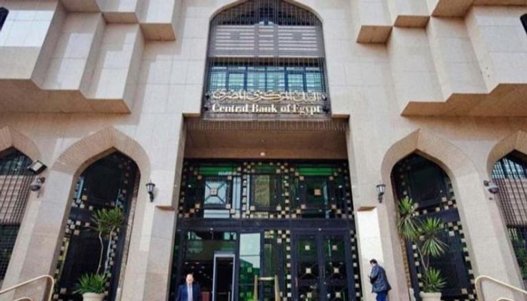 اجتماع البنك المركزي المصري وتفاصيل مثيرة حول سعر الفائدة اجتماع البنك المركزي المصري وتفاصيل مثيرة حول سعر الفائدة