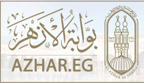 بوابة الأزهر الإلكترونية للنتائج بوابة الأزهر الإلكترونية للنتائج