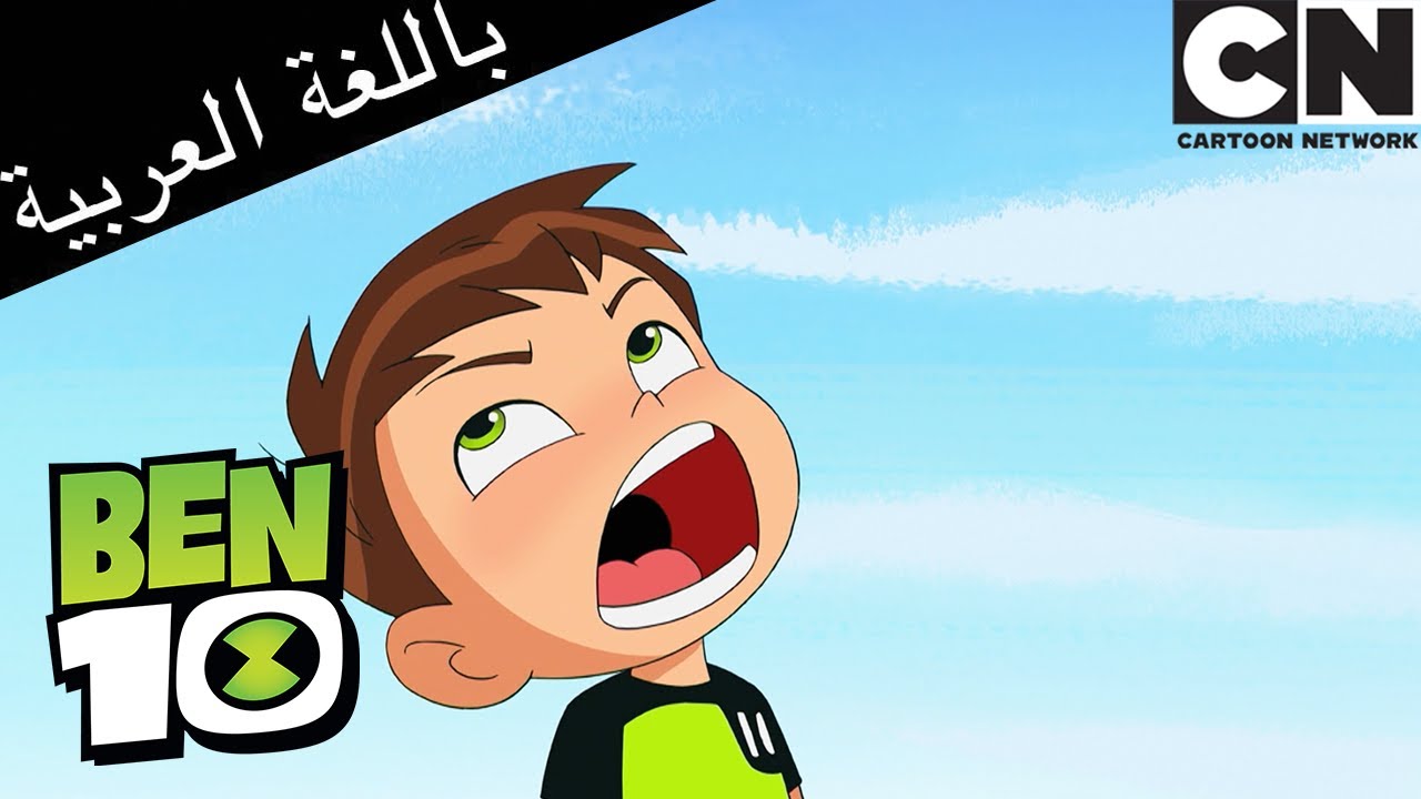 تردد CN بالعربية 2025