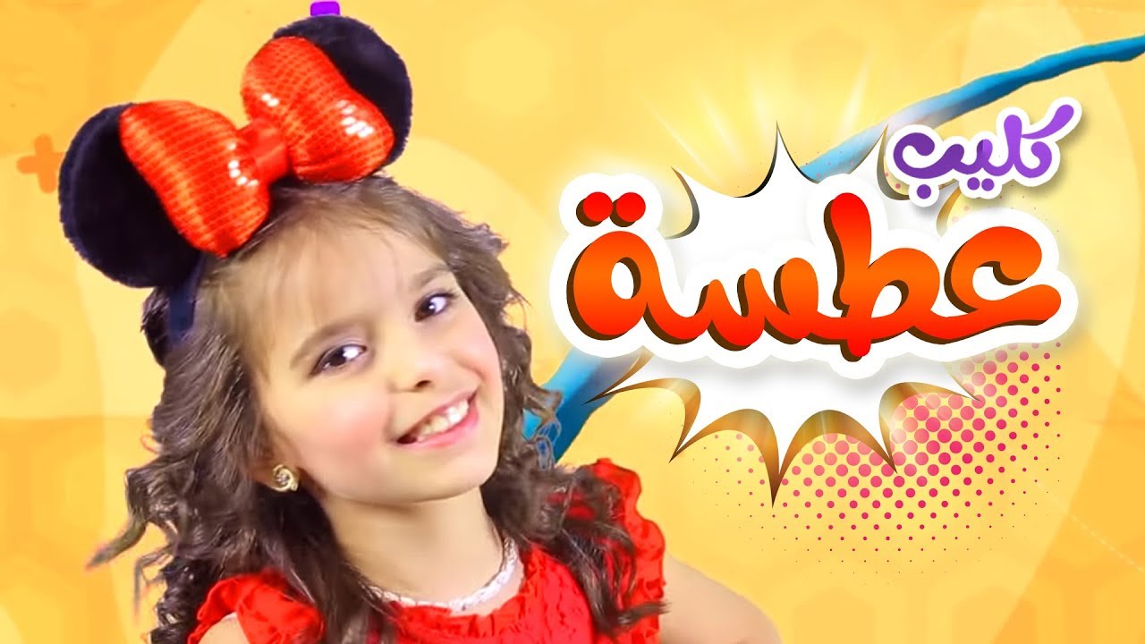 تردد قناة كراميش 2025