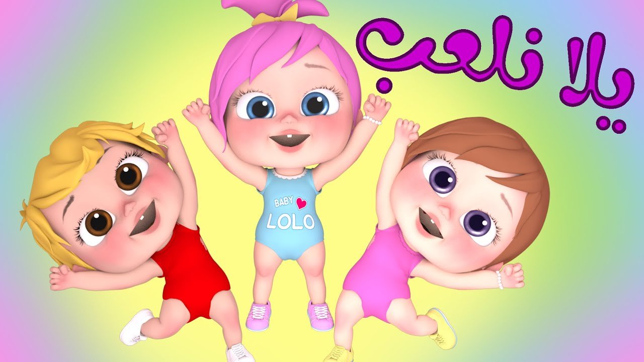 تردد قناة وناسة 2025