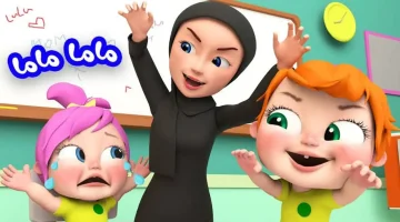 تردد قناة وناسة 2025