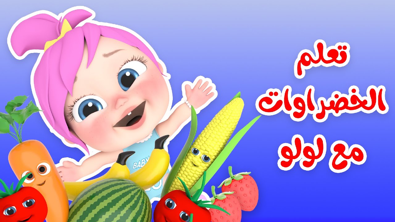 تردد قناة وناسة بيبي الجديد 2025