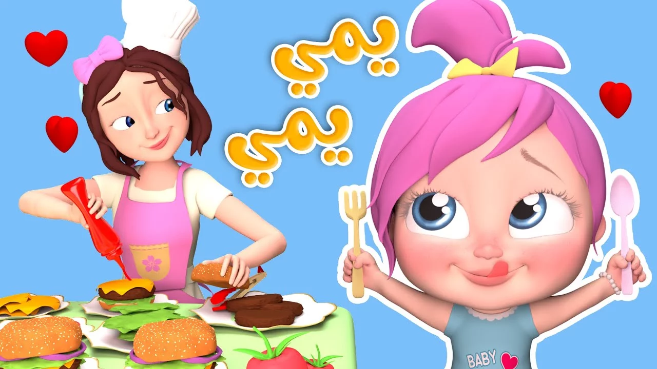 تردد قناة وناسة وكراميش 2025