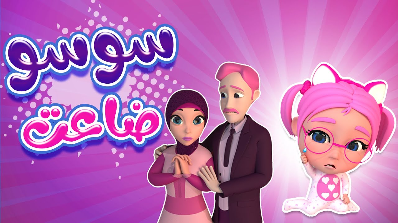 تردد قناه كراميش 2025