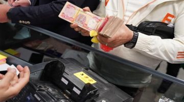 سلفة 25.000.00 دينار الرافدين لجميع الموظفين والمتقاعدين في العراق