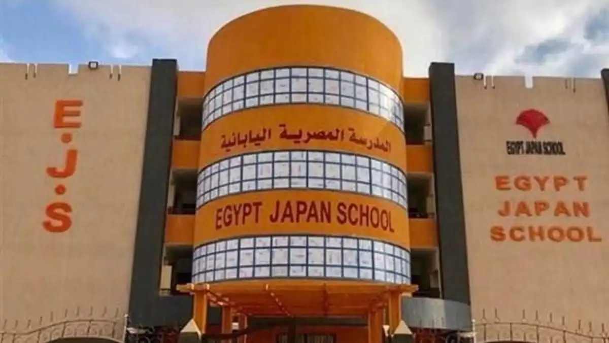 شروط التقديم في المدارس المصرية اليابانية