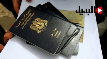 طريقة استخراج جواز السفر السوري 2025