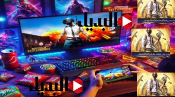 طريقة شحن شدات ببجي باستخدام رقم ID