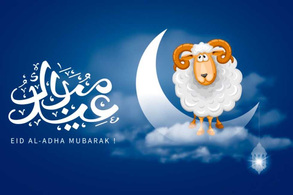 خيرًا الموعد اتحدد.. مركز الفلك الدولي يـعلن الموعـد الرسمي لعيد الأضحى 2025 في جميع الدول العربية والإسلامية.. “استعدوا للعيد الكبير”!!