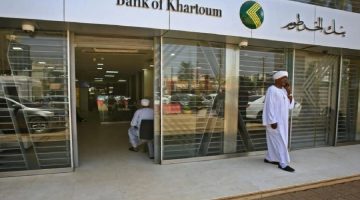 فتح حساب أونلاين في بنك الخرطوم