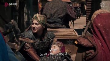 قيامة عثمان