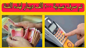 مجلس الوزراء العراقي