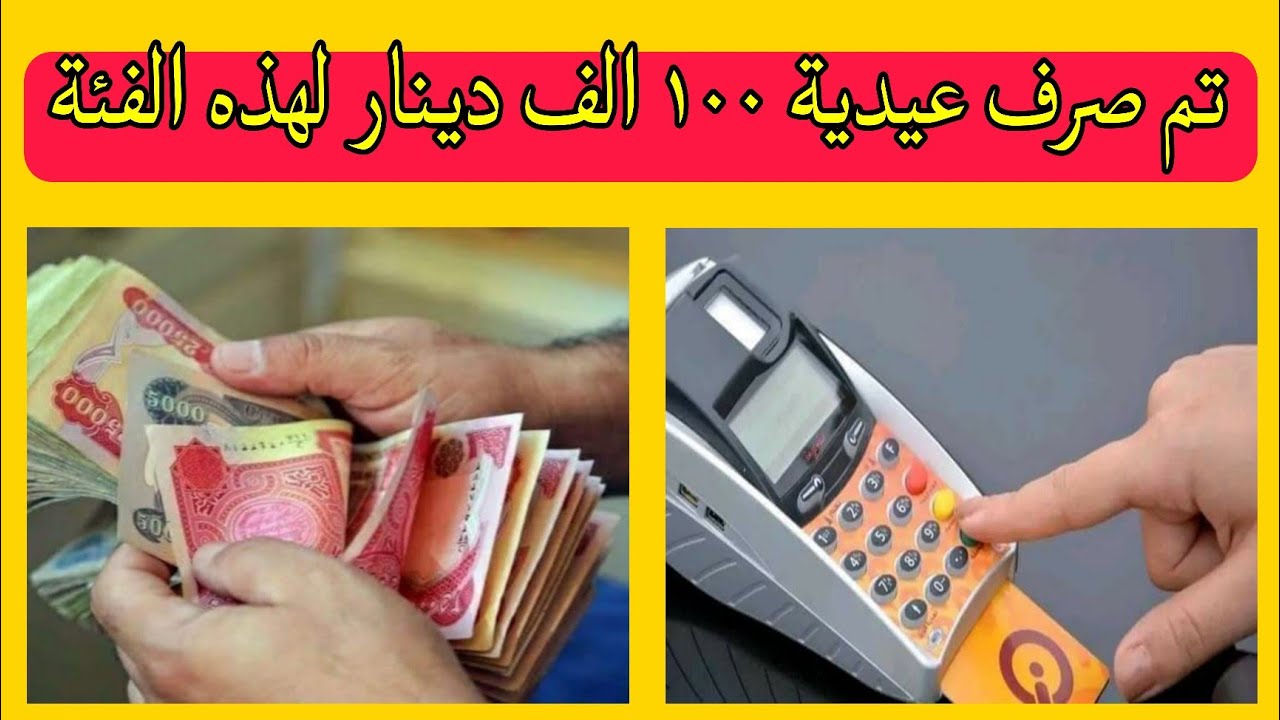 مجلس الوزراء العراقي مجلس الوزراء العراقي