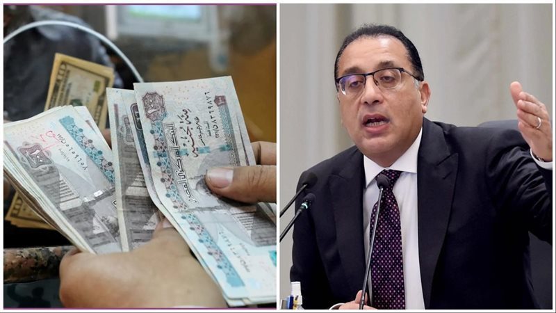 موعد صرف مرتبات شهر مايو