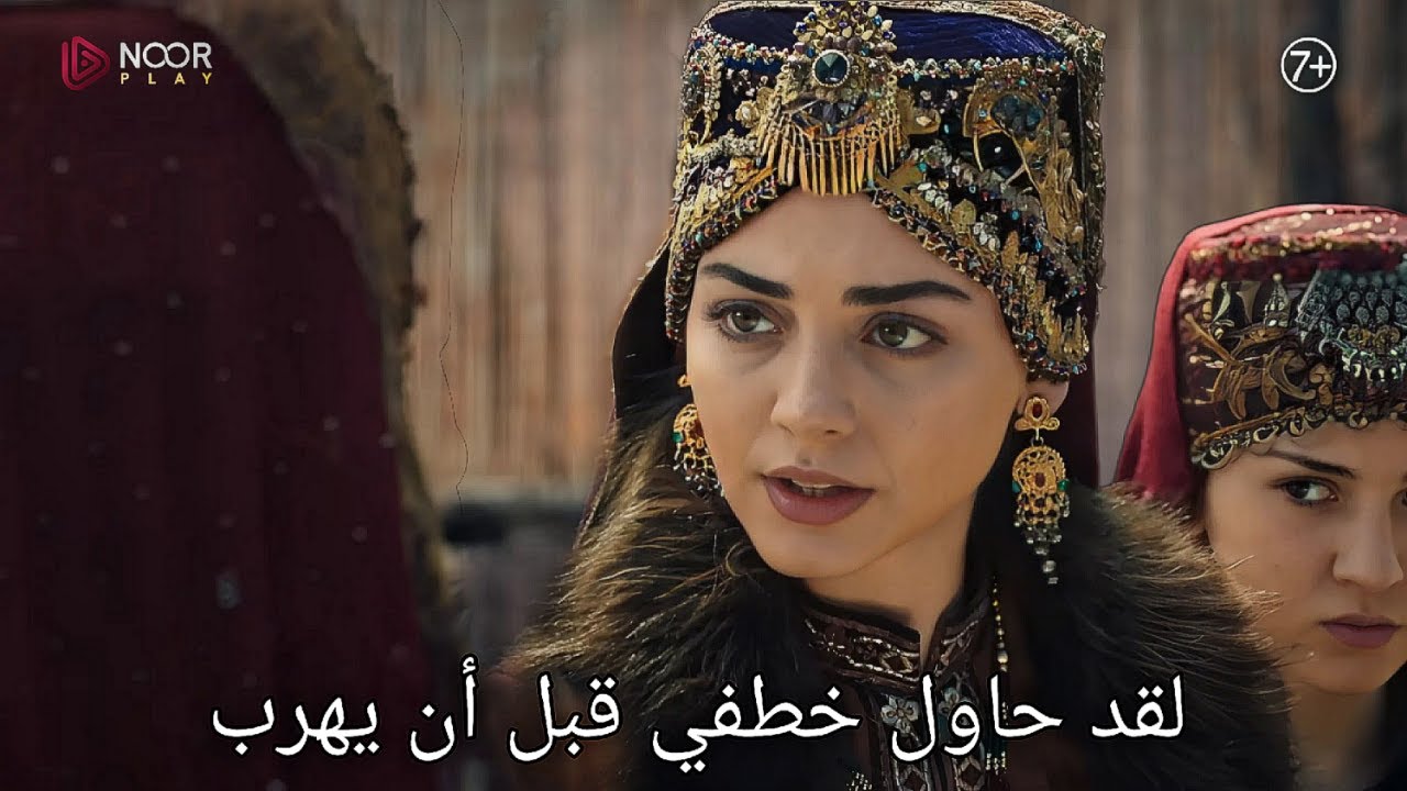 مسلسل المؤسس عثمان الحلقة 192 مسلسل المؤسس عثمان الحلقة 192
