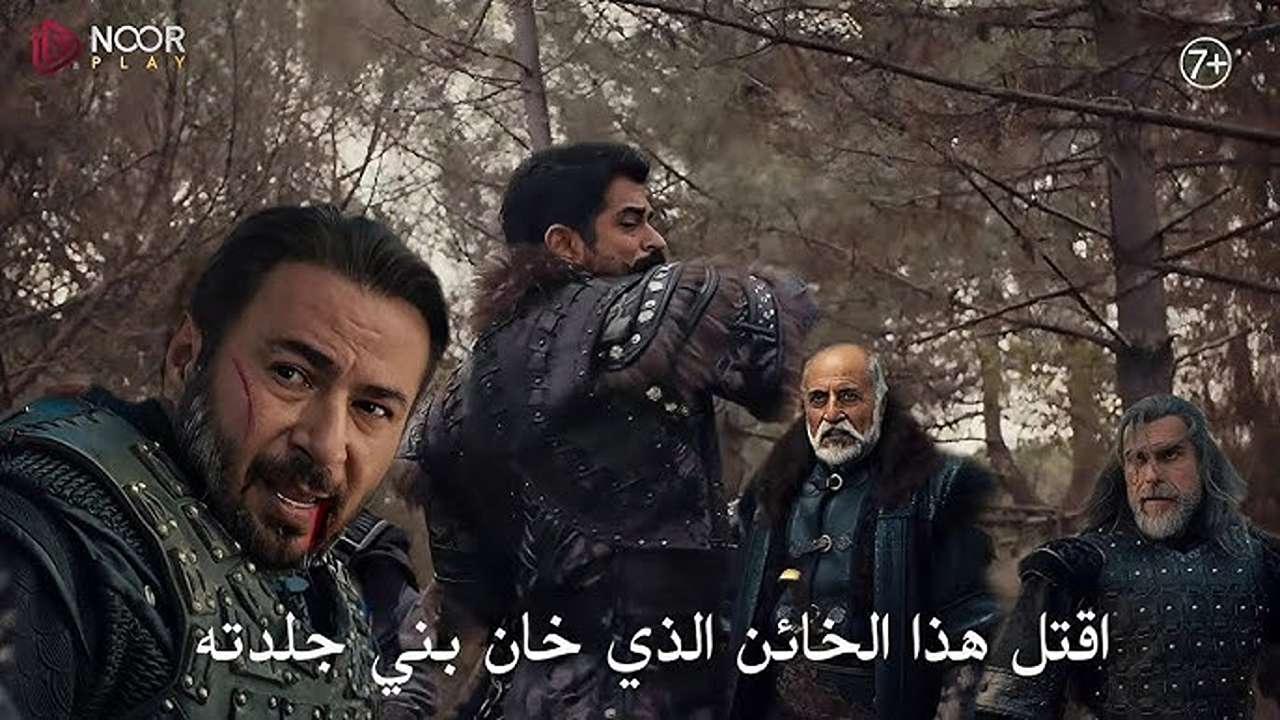 مسلسل قيامه عثمان مسلسل قيامه عثمان