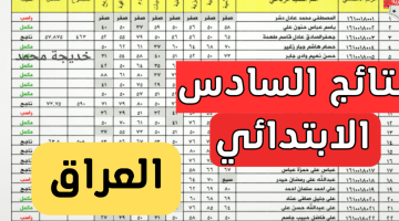 ٢٠٢٥٠٥٣١_١٩٢٨٥٧