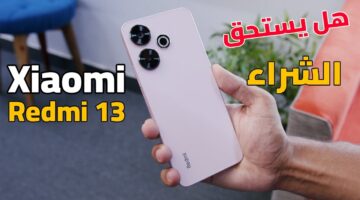 Xiaomi-Redmi-13