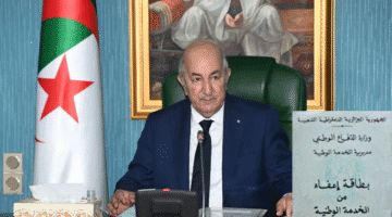 إعفاء نهائي من الخدمة العسكرية في الجزائر