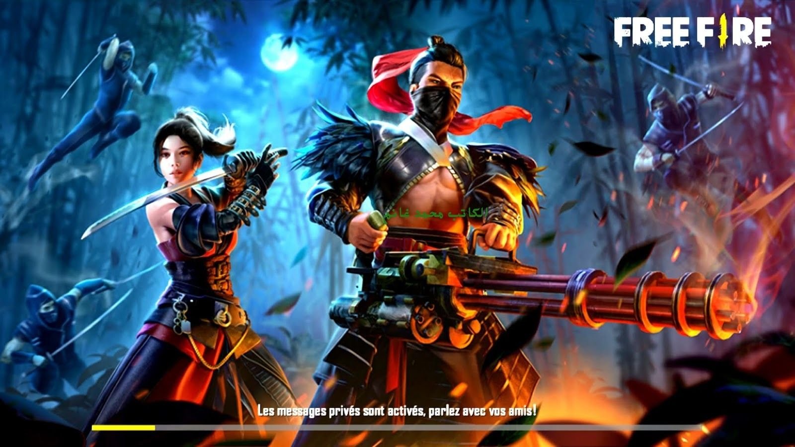 استمتع بتجربتك.. 50 اسم خرافي لفري فاير Free Fire وكيفية تغييره بخطوات بسيطة استمتع بتجربتك.. 50 اسم خرافي لفري فاير Free Fire وكيفية تغييره بخطوات بسيطة