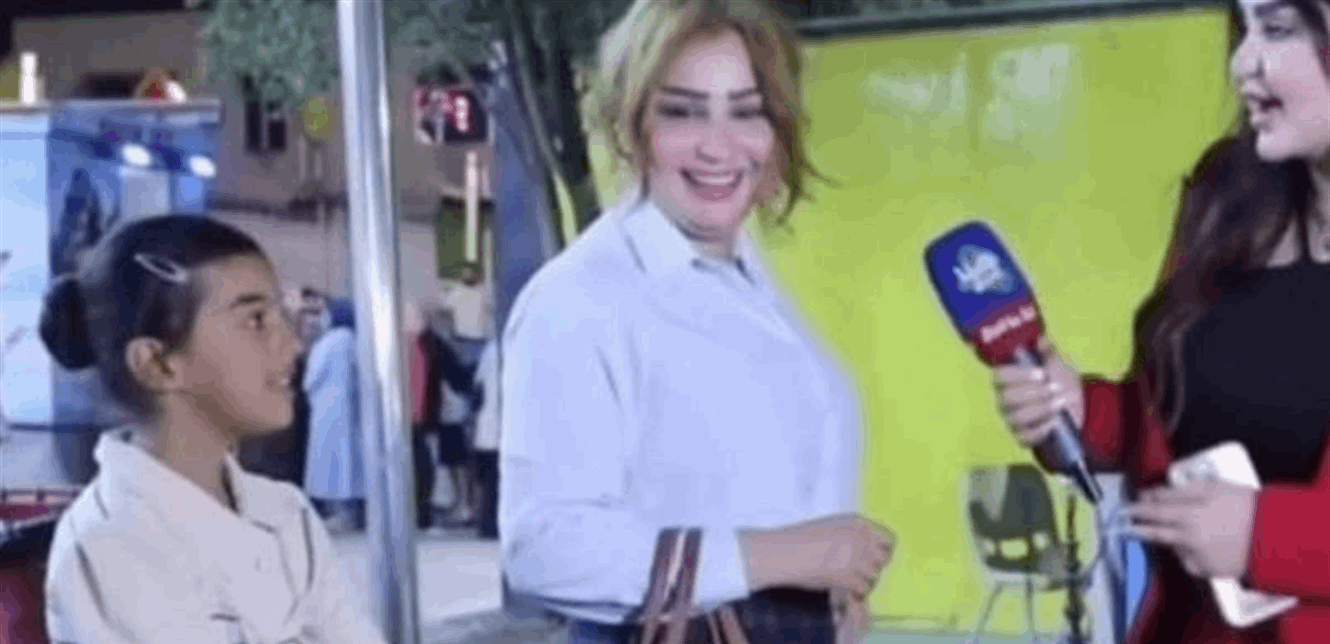 الام العراقية الام العراقية