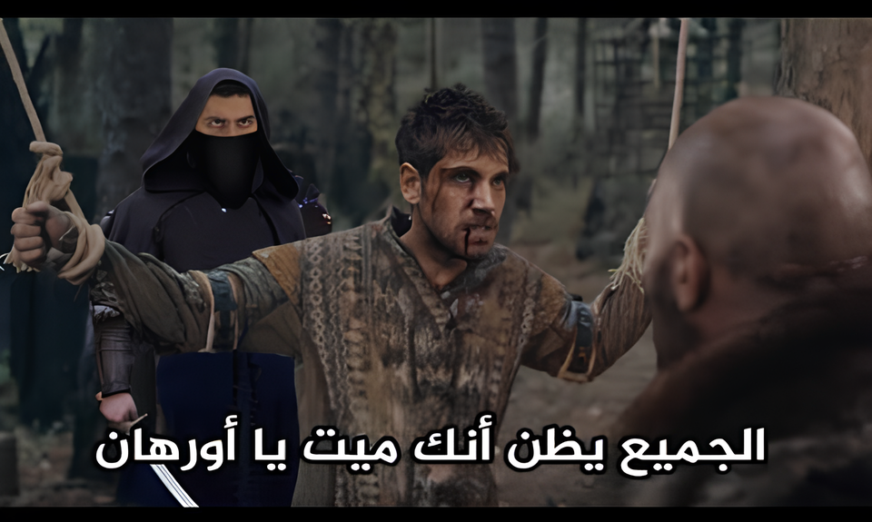 الحلقة 195 من المؤسس عثمان (3) الحلقة 195 من المؤسس عثمان: أحداث أسطورية تهز الشاشات