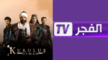 تردد-قناة-الفجر-الجزائرية-1-1-1-1