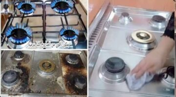 تنظيف البوتاجاز الاستانلس ق