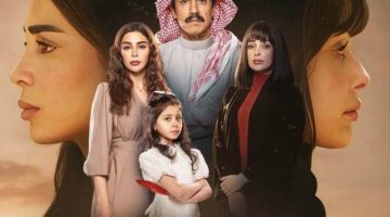 خلفية-مسلسل-امي-تصميم-للجوال